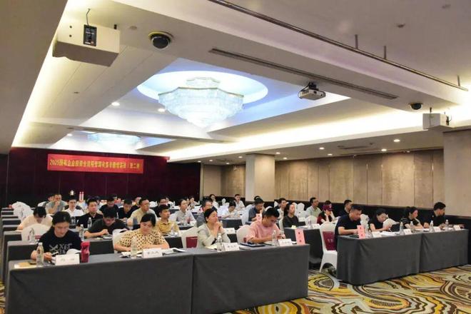 投资赋能新突破：第二期国企投资全流程管理实专题公开课圆满收官