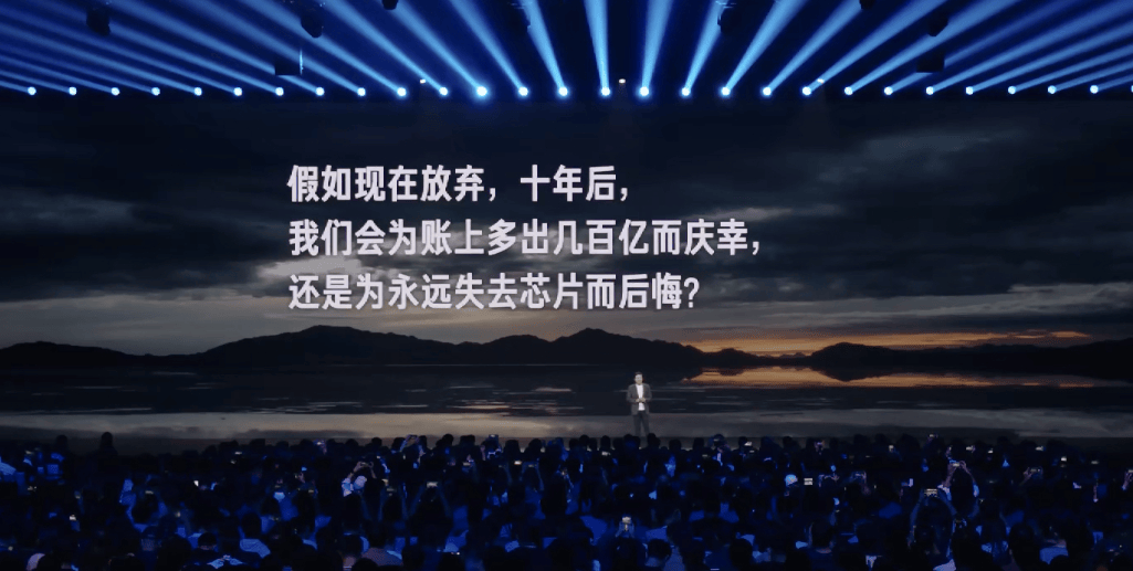 4499元起！小米17系列发布雷军发表第六次年度演讲：曾因质