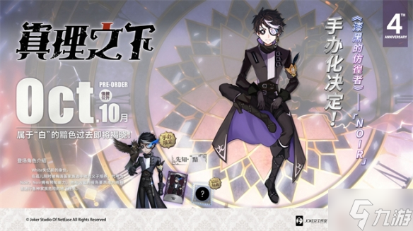 安兔兔9月安卓旗舰性能榜出炉：小米17系列包揽前三 首发第五